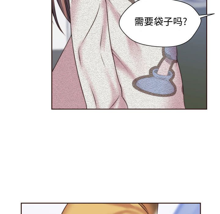 《全都给你》漫画最新章节全都给你-第 15 章免费下拉式在线观看章节第【92】张图片