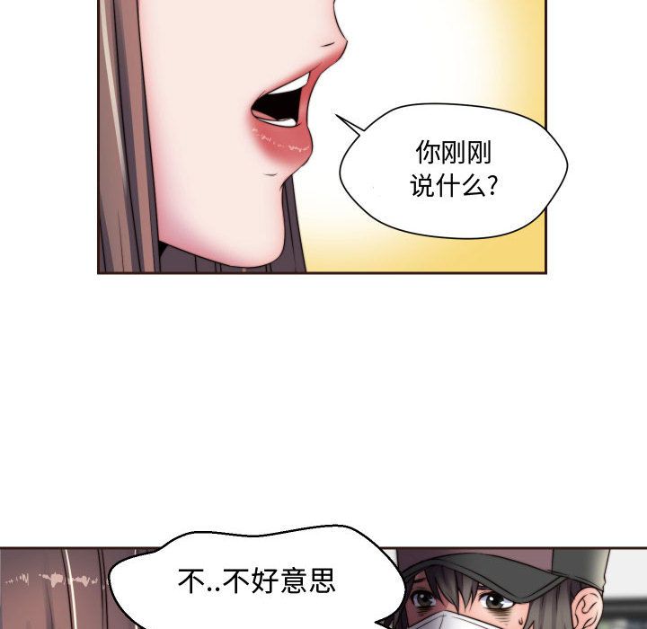 《全都给你》漫画最新章节全都给你-第 15 章免费下拉式在线观看章节第【8】张图片