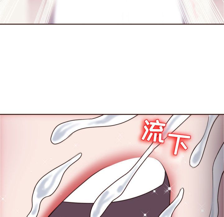 《全都给你》漫画最新章节全都给你-第 15 章免费下拉式在线观看章节第【67】张图片