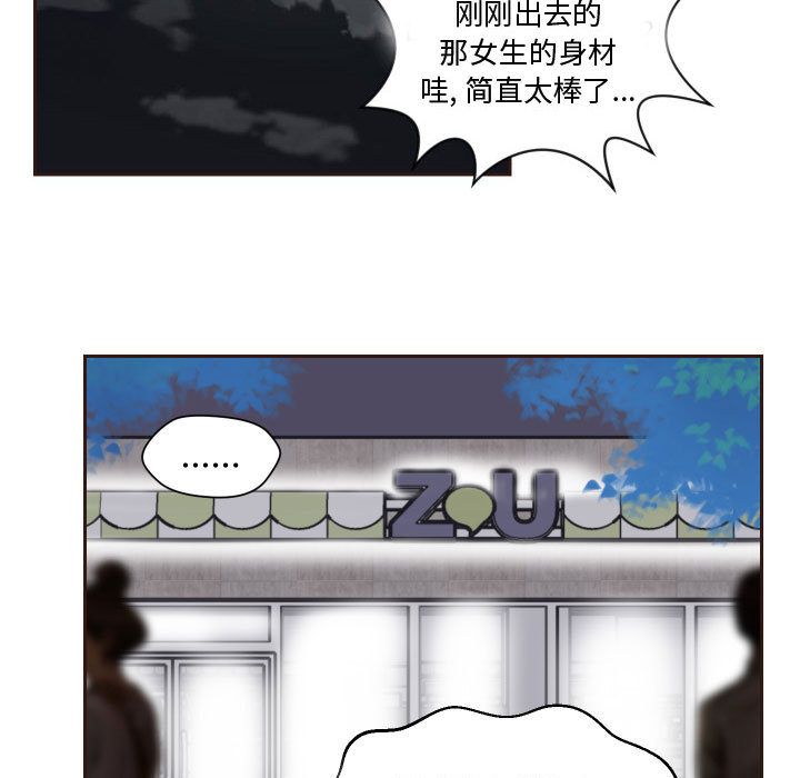 《全都给你》漫画最新章节全都给你-第 15 章免费下拉式在线观看章节第【103】张图片