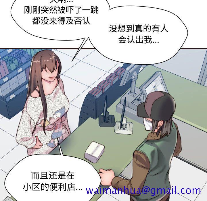 《全都给你》漫画最新章节全都给你-第 15 章免费下拉式在线观看章节第【11】张图片