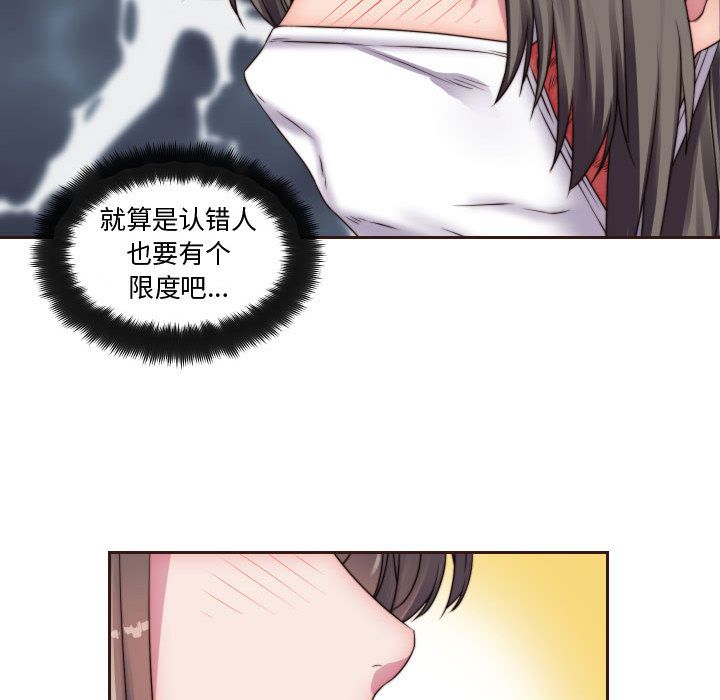 《全都给你》漫画最新章节全都给你-第 15 章免费下拉式在线观看章节第【7】张图片