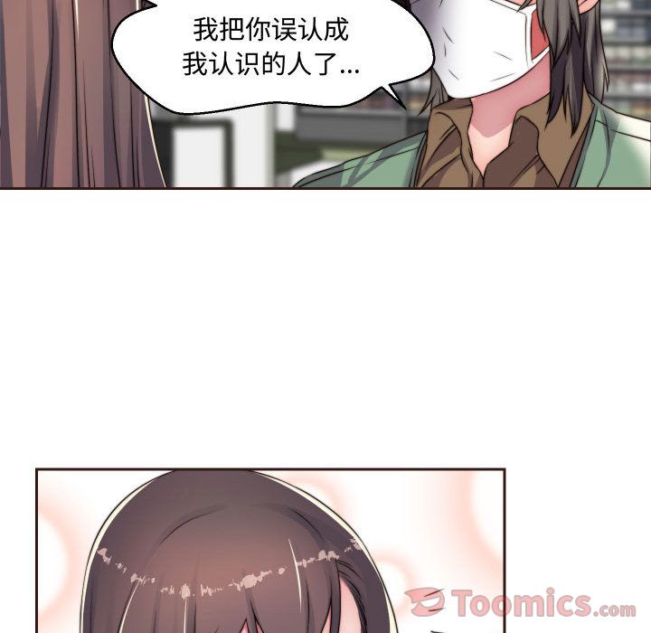 《全都给你》漫画最新章节全都给你-第 15 章免费下拉式在线观看章节第【9】张图片