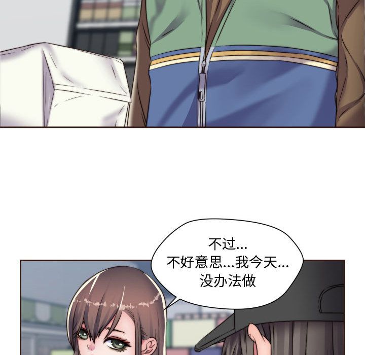 《全都给你》漫画最新章节全都给你-第 15 章免费下拉式在线观看章节第【13】张图片