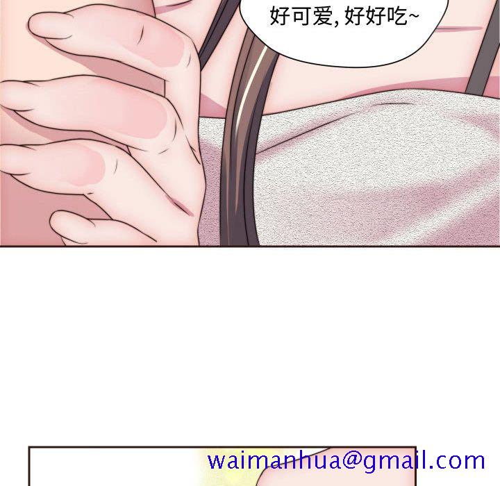 《全都给你》漫画最新章节全都给你-第 15 章免费下拉式在线观看章节第【51】张图片