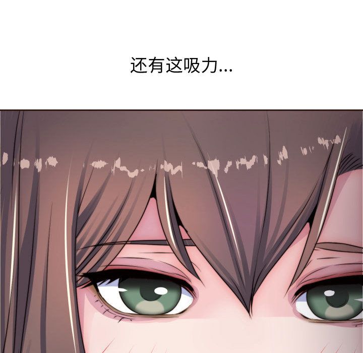 《全都给你》漫画最新章节全都给你-第 15 章免费下拉式在线观看章节第【55】张图片