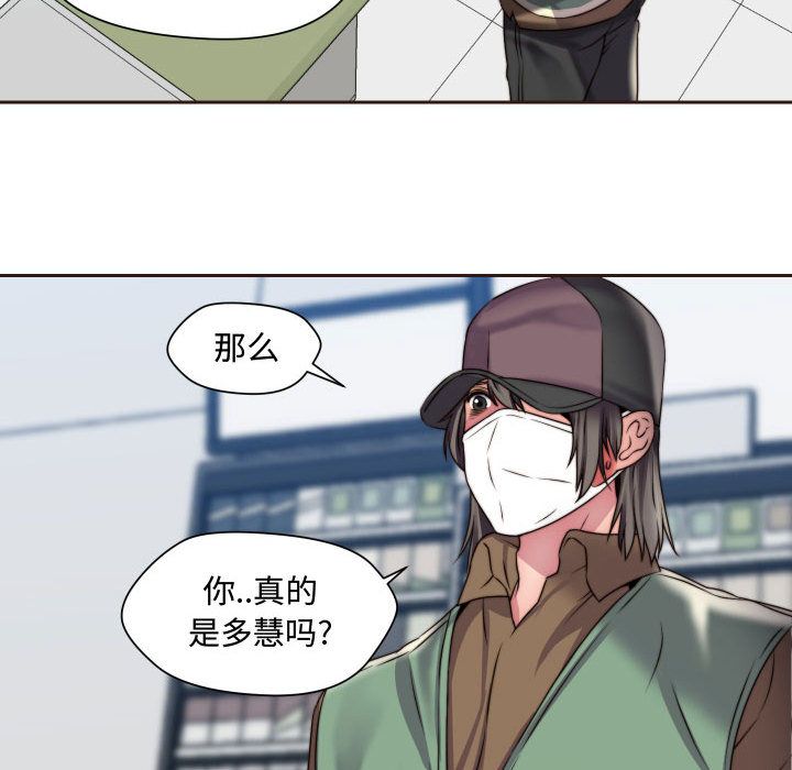 《全都给你》漫画最新章节全都给你-第 15 章免费下拉式在线观看章节第【12】张图片