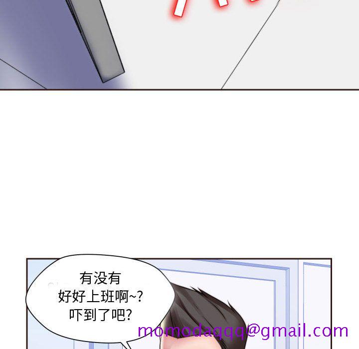 《全都给你》漫画最新章节全都给你-第 15 章免费下拉式在线观看章节第【86】张图片