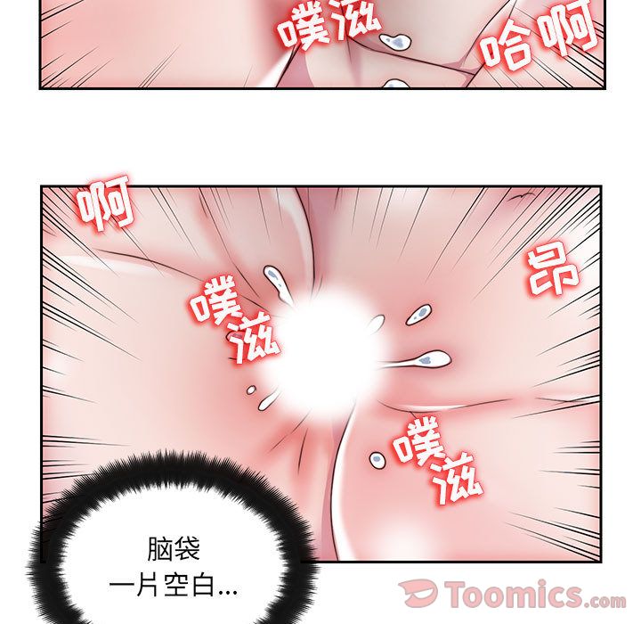 《全都给你》漫画最新章节全都给你-第 17 章免费下拉式在线观看章节第【60】张图片