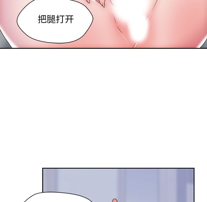 《全都给你》漫画最新章节全都给你-第 17 章免费下拉式在线观看章节第【52】张图片