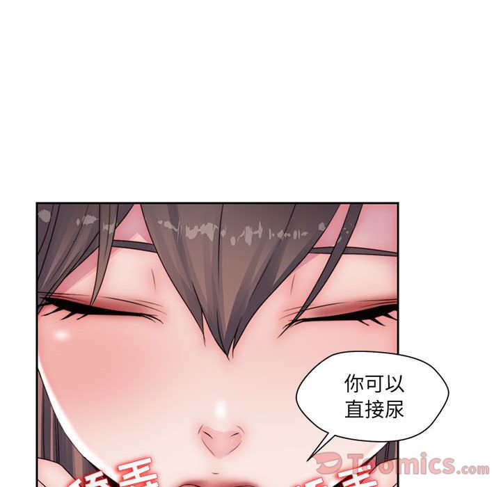 《全都给你》漫画最新章节全都给你-第 17 章免费下拉式在线观看章节第【23】张图片