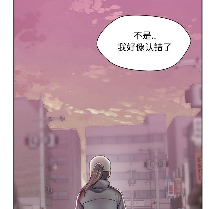 《全都给你》漫画最新章节全都给你-第 17 章免费下拉式在线观看章节第【92】张图片