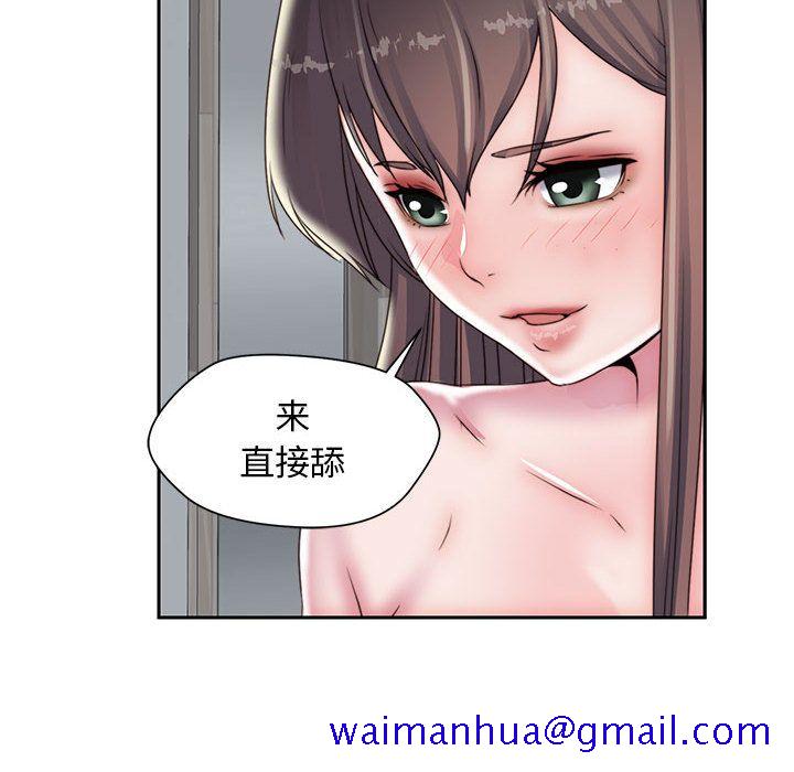 《全都给你》漫画最新章节全都给你-第 17 章免费下拉式在线观看章节第【41】张图片