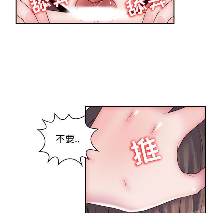 《全都给你》漫画最新章节全都给你-第 17 章免费下拉式在线观看章节第【24】张图片