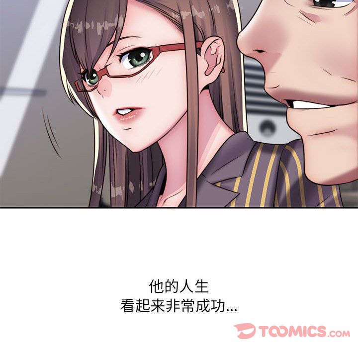 《全都给你》漫画最新章节全都给你-第 18 章免费下拉式在线观看章节第【20】张图片