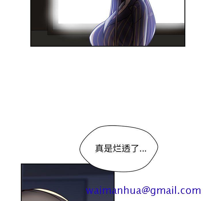 《全都给你》漫画最新章节全都给你-第 18 章免费下拉式在线观看章节第【31】张图片