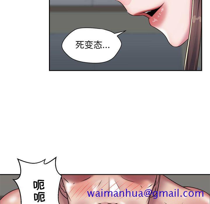 《全都给你》漫画最新章节全都给你-第 18 章免费下拉式在线观看章节第【61】张图片