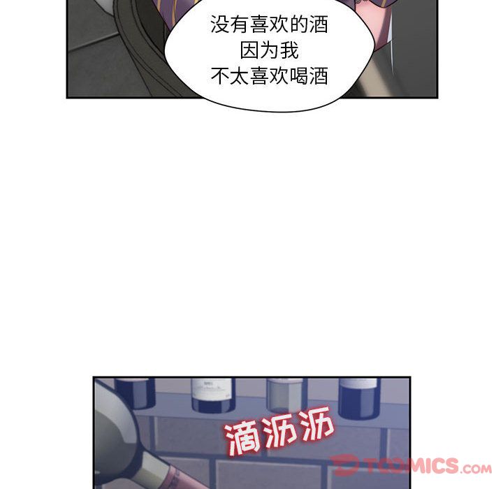 《全都给你》漫画最新章节全都给你-第 18 章免费下拉式在线观看章节第【14】张图片