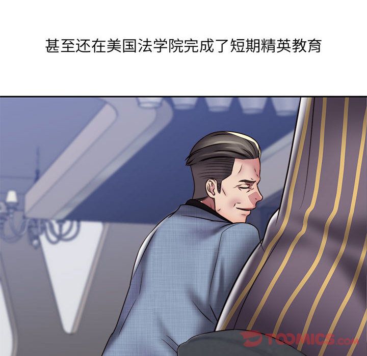 《全都给你》漫画最新章节全都给你-第 18 章免费下拉式在线观看章节第【18】张图片