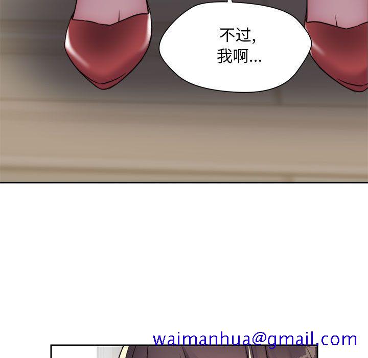 《全都给你》漫画最新章节全都给你-第 18 章免费下拉式在线观看章节第【41】张图片