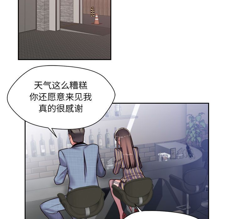 《全都给你》漫画最新章节全都给你-第 18 章免费下拉式在线观看章节第【9】张图片