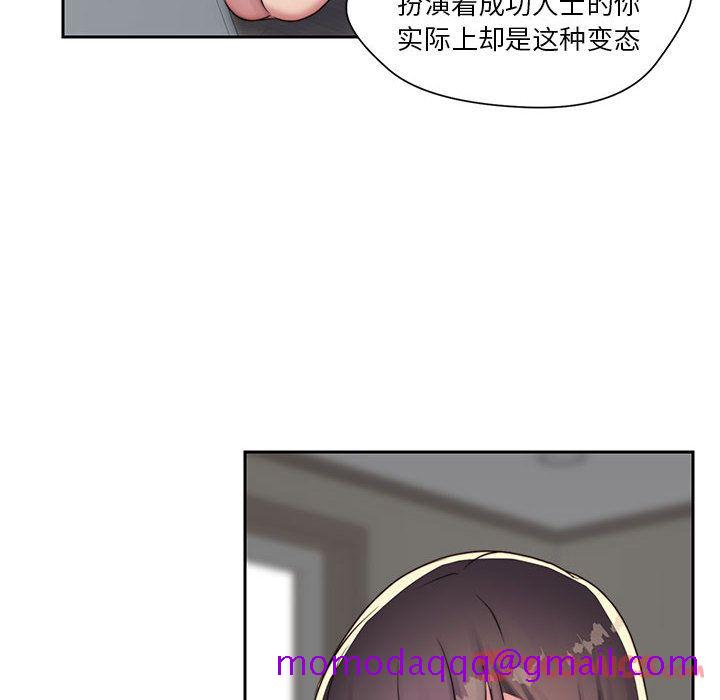 《全都给你》漫画最新章节全都给你-第 18 章免费下拉式在线观看章节第【36】张图片