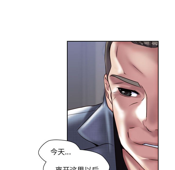 《全都给你》漫画最新章节全都给你-第 18 章免费下拉式在线观看章节第【25】张图片