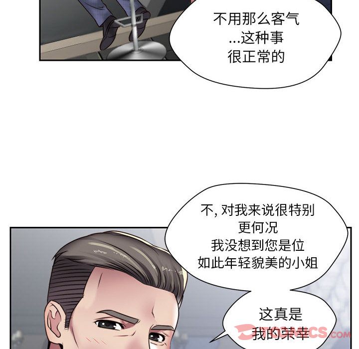 《全都给你》漫画最新章节全都给你-第 18 章免费下拉式在线观看章节第【10】张图片