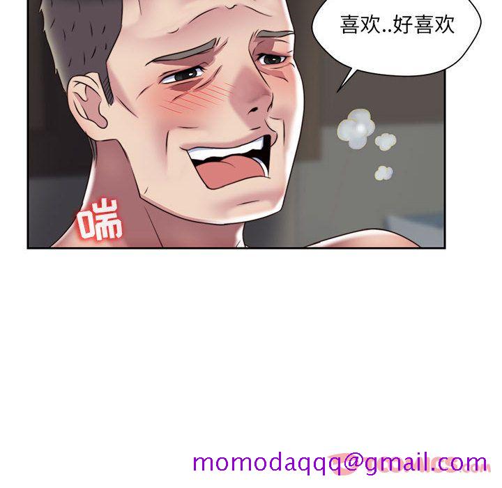 《全都给你》漫画最新章节全都给你-第 18 章免费下拉式在线观看章节第【46】张图片