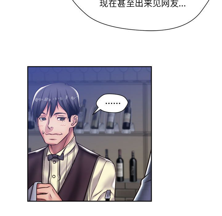 《全都给你》漫画最新章节全都给你-第 18 章免费下拉式在线观看章节第【23】张图片