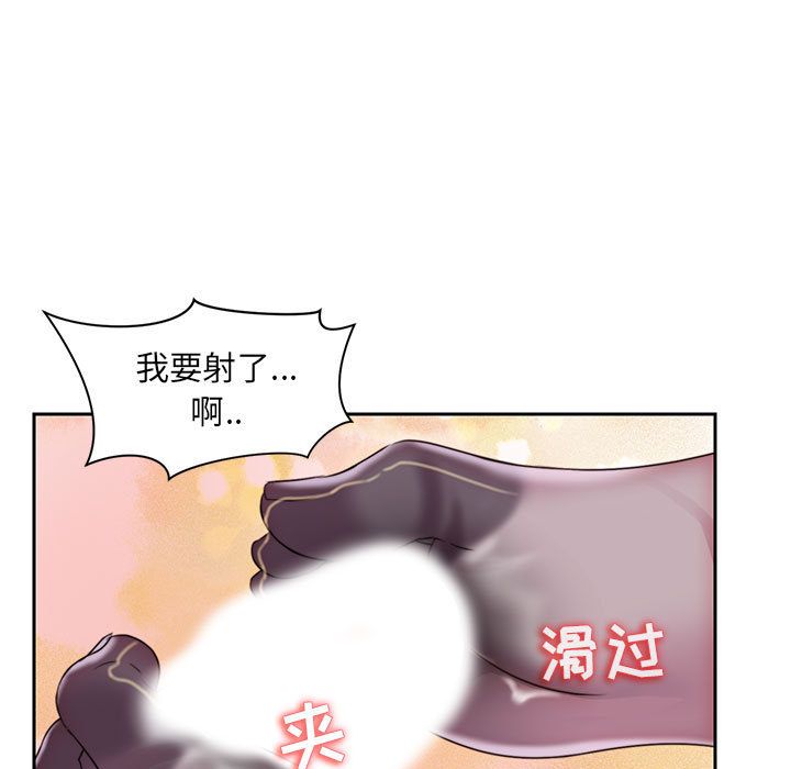 《全都给你》漫画最新章节全都给你-第 18 章免费下拉式在线观看章节第【69】张图片