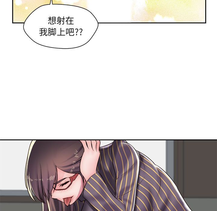 《全都给你》漫画最新章节全都给你-第 18 章免费下拉式在线观看章节第【65】张图片