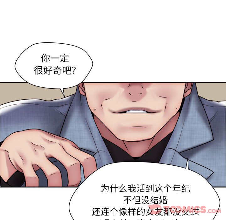 《全都给你》漫画最新章节全都给你-第 18 章免费下拉式在线观看章节第【22】张图片