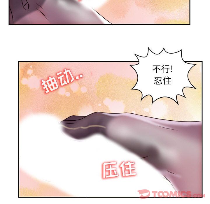 《全都给你》漫画最新章节全都给你-第 18 章免费下拉式在线观看章节第【70】张图片