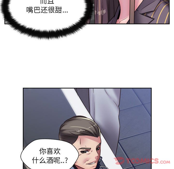 《全都给你》漫画最新章节全都给你-第 18 章免费下拉式在线观看章节第【12】张图片