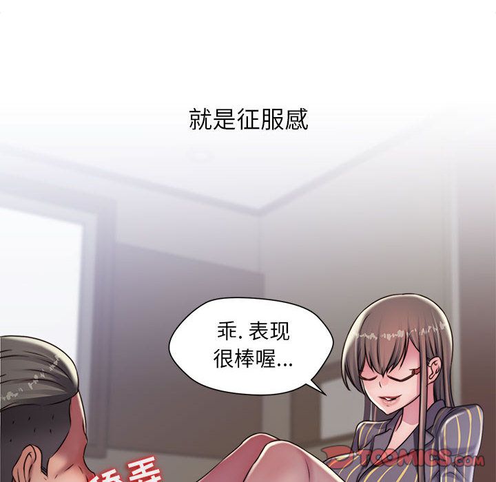 《全都给你》漫画最新章节全都给你-第 19 章免费下拉式在线观看章节第【8】张图片