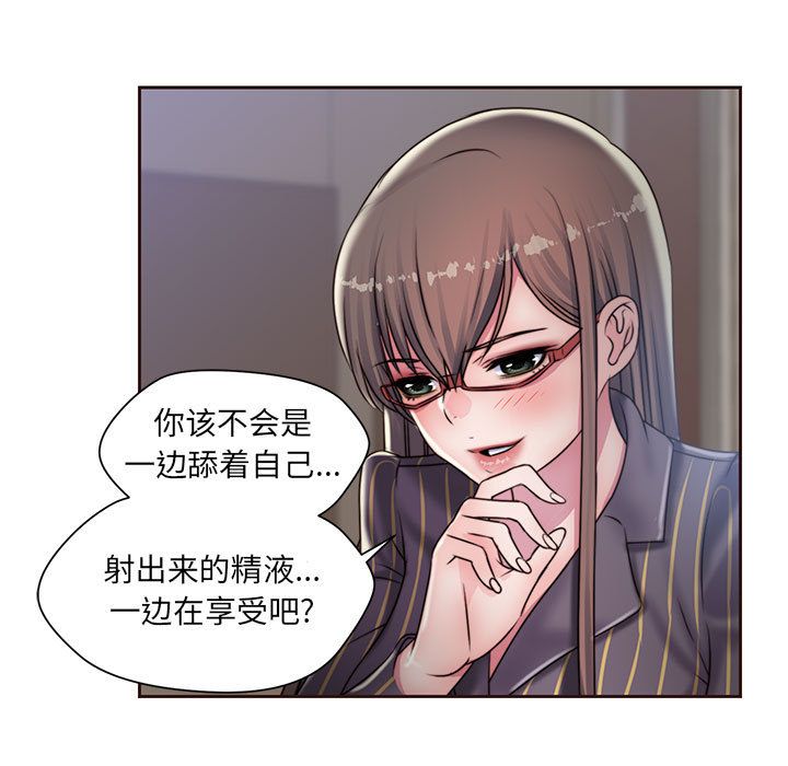 《全都给你》漫画最新章节全都给你-第 19 章免费下拉式在线观看章节第【13】张图片