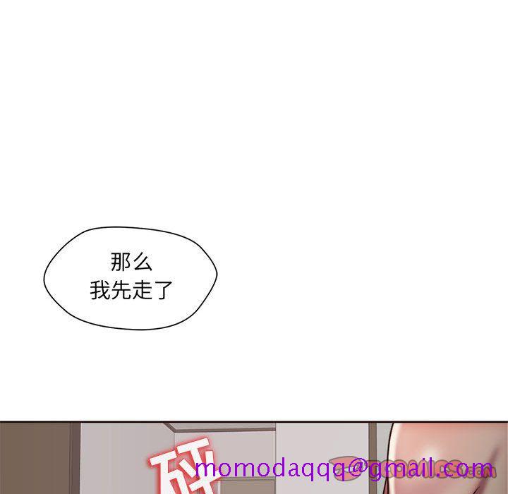 《全都给你》漫画最新章节全都给你-第 19 章免费下拉式在线观看章节第【86】张图片