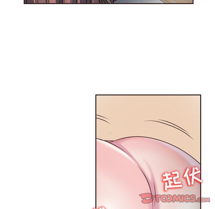 《全都给你》漫画最新章节全都给你-第 19 章免费下拉式在线观看章节第【60】张图片