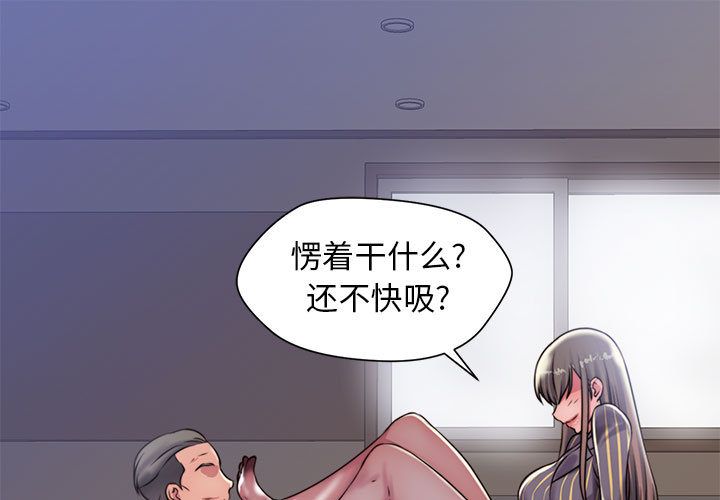 《全都给你》漫画最新章节全都给你-第 19 章免费下拉式在线观看章节第【1】张图片