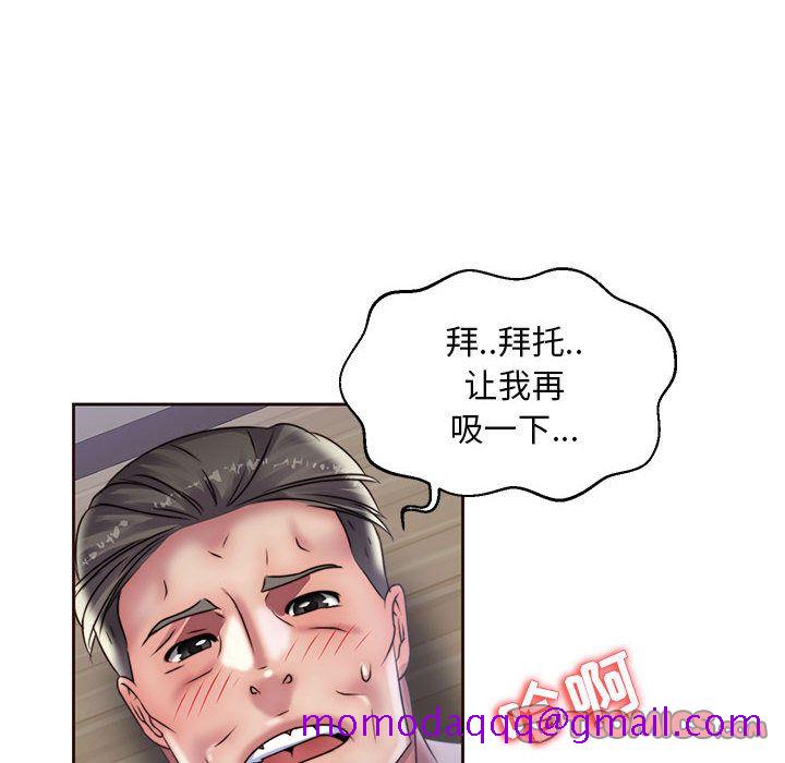 《全都给你》漫画最新章节全都给你-第 19 章免费下拉式在线观看章节第【16】张图片