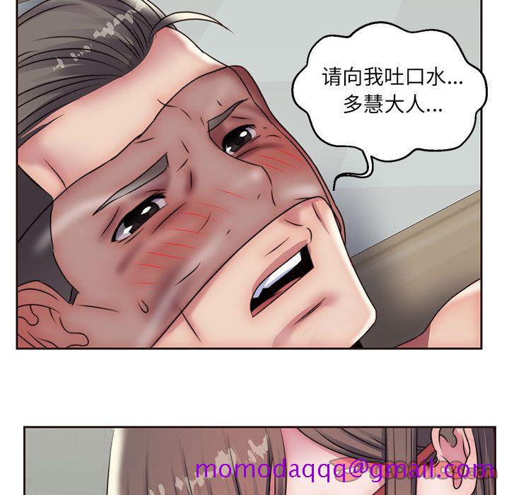 《全都给你》漫画最新章节全都给你-第 19 章免费下拉式在线观看章节第【56】张图片