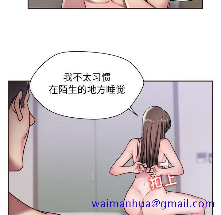 《全都给你》漫画最新章节全都给你-第 19 章免费下拉式在线观看章节第【81】张图片