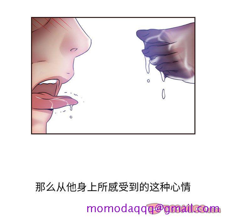 《全都给你》漫画最新章节全都给你-第 19 章免费下拉式在线观看章节第【6】张图片