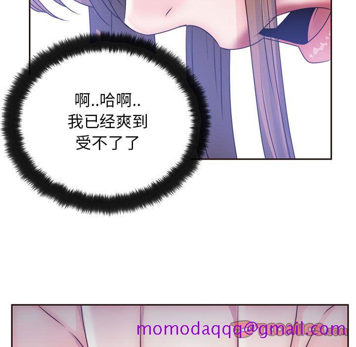 《全都给你》漫画最新章节全都给你-第 19 章免费下拉式在线观看章节第【66】张图片