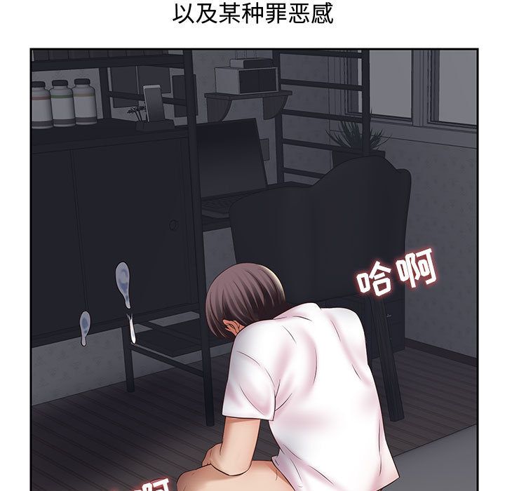 《全都给你》漫画最新章节全都给你-第 20 章免费下拉式在线观看章节第【68】张图片