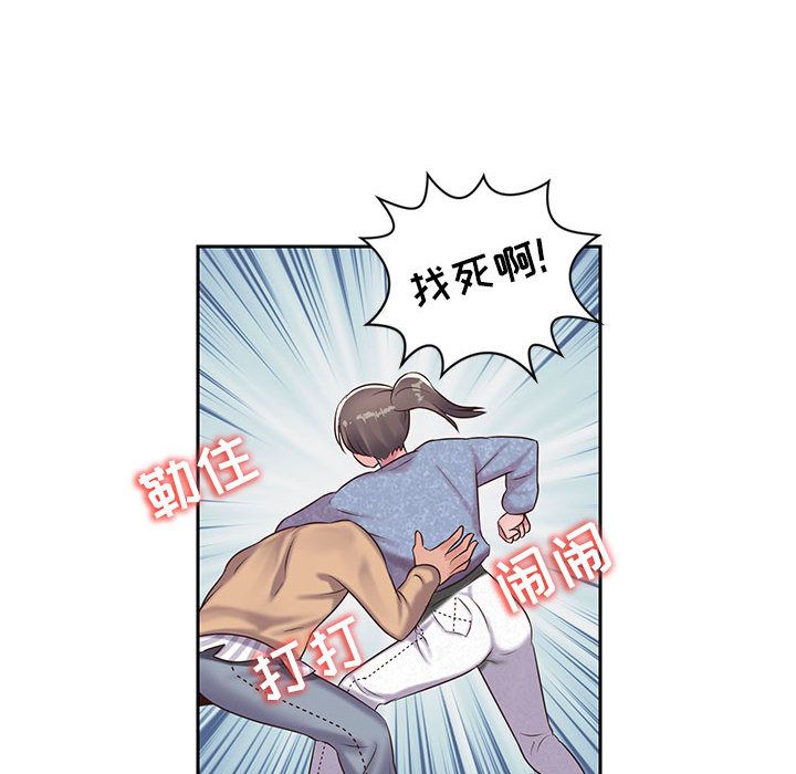 《全都给你》漫画最新章节全都给你-第 20 章免费下拉式在线观看章节第【20】张图片