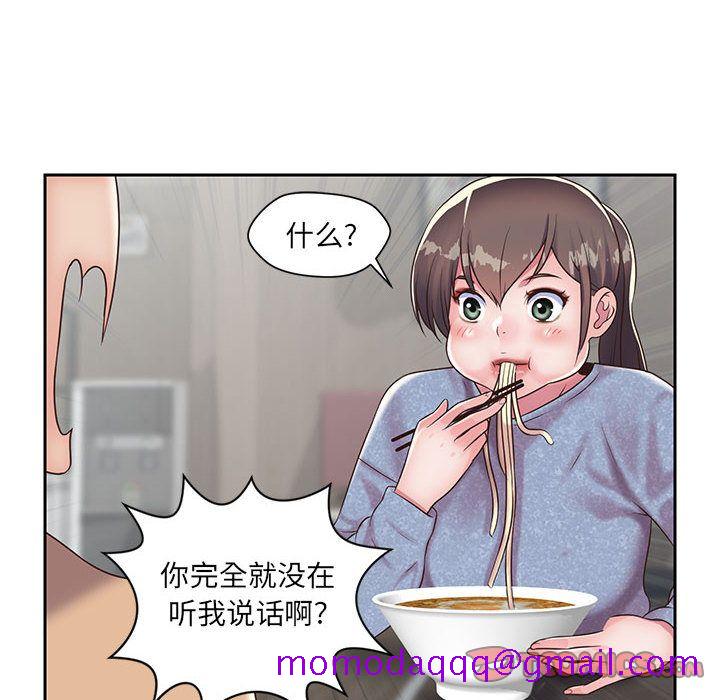 《全都给你》漫画最新章节全都给你-第 20 章免费下拉式在线观看章节第【26】张图片