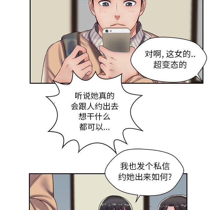 《全都给你》漫画最新章节全都给你-第 20 章免费下拉式在线观看章节第【8】张图片