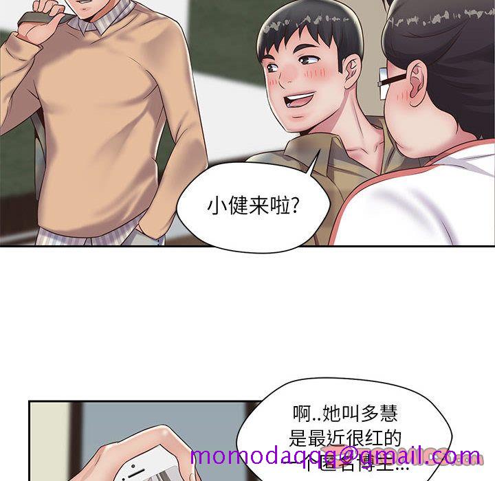 《全都给你》漫画最新章节全都给你-第 20 章免费下拉式在线观看章节第【6】张图片